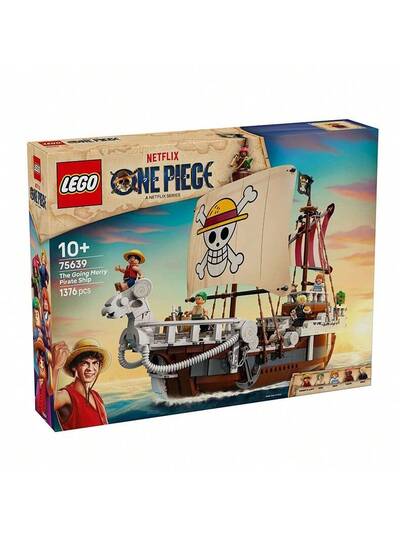 LEGO ليغو متقدم، سفينة القراصنة الدوارة 75639