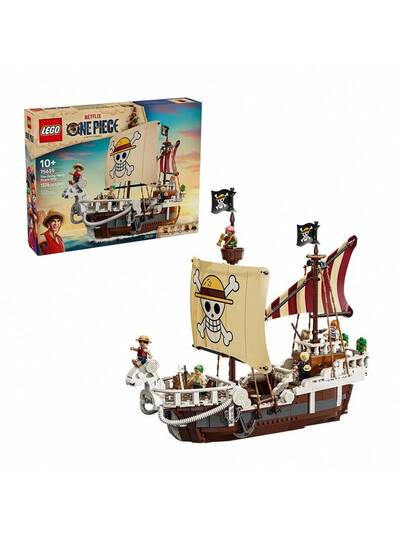 LEGO ليغو متقدم، سفينة القراصنة الدوارة 75639