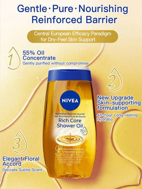 NIVEA زيت استحمام الجسم نيفيا، حماية من الشمس، تنظيف، جل استحمام، مرطب