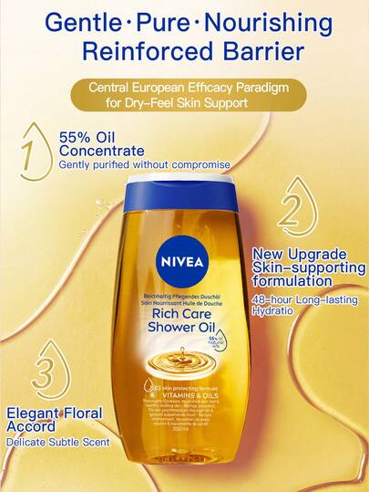 NIVEA زيت استحمام الجسم نيفيا، حماية من الشمس، تنظيف، جل استحمام، مرطب