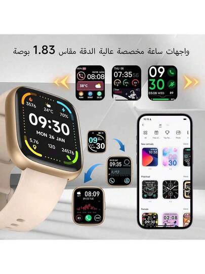 SIMSONLAB ساعة ذكية بشاشة تعمل باللمس عالية الدقة 1.83 بوصة، متتبع لياقة بدنية، مقاوم للماء بمعيار IP68، أكثر من 100 وضع رياضي، بطارية طويلة الأمد 300 مللي أمبير، متوافق مع iOS/Android، هدية رائعة للرجال والنساء