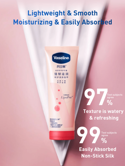 Vaseline 50/100 مل كريم يد وأظافر مكثف، يتميز بتقنية Lipopro، يقوي ويرطب، يغذي ويضيء الأظافر، يحسن الجفاف، يعتني بالطبقة القرنية، مثرى بزبدة الشيا وفيتامين ه-، مناسب للبشرة الجافة، الاستخدام اليومي، رعاية اليد على مستوى الصالون، مثالي لعلاج SPA المنزلي