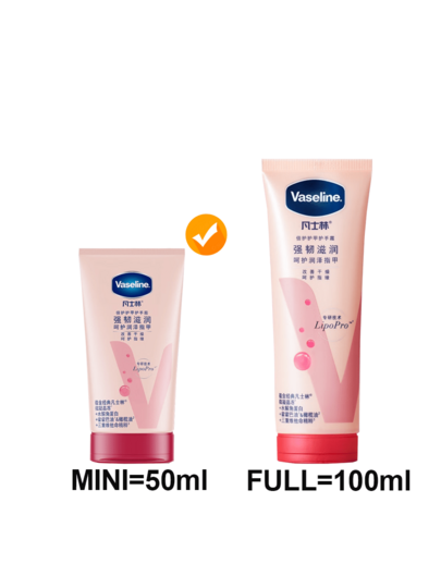 Vaseline كريم اليد بعطر الورد للعناية المكثفة والتغذية العميقة، إصلاح مكثف، كريم يد مرطب، غير دهني، كريم يد معطر، إغاثة للبشرة الجافة - 50 مل
