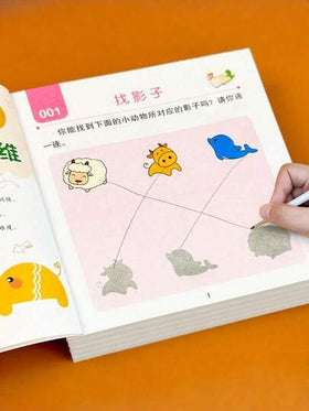SHEIN 1 كتاب تدريب تفكير الدماغ الكامل للأطفال من عمر 2-7 سنوات - كتاب تمارين تطوير المهارات المعرفية مع الملاحظة والمنطق والتركيز والذاكرة لممارسة التعلم المبكر في المنزل أو المدرسة