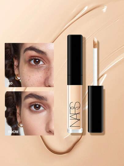 Nars مخفي كريمي مشرق من نارس #كاستارد 0.05 أونصة/1.4 مل حجم صغير