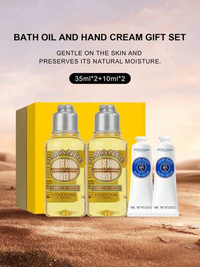 L'Occitane مجموعة هدايا زيت الاستحمام باللوز وكريم اليدين بزبدة الشيا (زيت الاستحمام باللوز 35مل*2 + كريم اليدين بزبدة الشيا 10مل*2) - 35مل