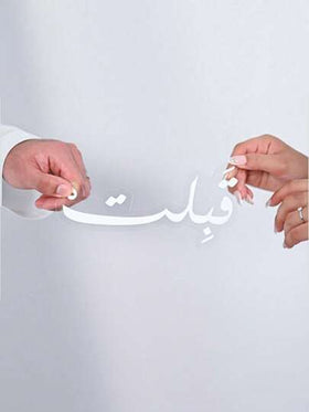 1 قطعة/2 قطعة منتج مخصص لتوقيع بركة الزفاف، ديكور منزلي، طول 20 سم/7.87 بوصة، مناسب لديكور الغرفة والإكسسوارات، ديكور طاولة الزفاف، أثاث المنزل، ديكور غرفة النوم، ديكورات خزانة. توقيعات بركة الزفاف بسماكات مختلفة، ديكور منزلي، دعائم تصوير يدوية، مناسبة لد