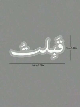 1 قطعة/2 قطعة منتج مخصص لتوقيع بركة الزفاف، ديكور منزلي، طول 20 سم/7.87 بوصة، مناسب لديكور الغرفة والإكسسوارات، ديكور طاولة الزفاف، أثاث المنزل، ديكور غرفة النوم، ديكورات خزانة. توقيعات بركة الزفاف بسماكات مختلفة، ديكور منزلي، دعائم تصوير يدوية، مناسبة لد