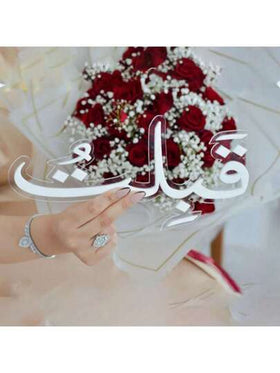 1 قطعة/2 قطعة منتج مخصص لتوقيع بركة الزفاف، ديكور منزلي، طول 20 سم/7.87 بوصة، مناسب لديكور الغرفة والإكسسوارات، ديكور طاولة الزفاف، أثاث المنزل، ديكور غرفة النوم، ديكورات خزانة. توقيعات بركة الزفاف بسماكات مختلفة، ديكور منزلي، دعائم تصوير يدوية، مناسبة لد