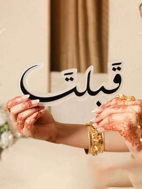 1 قطعة/2 قطعة منتج مخصص لتوقيع بركة الزفاف، ديكور منزلي، طول 20 سم/7.87 بوصة، مناسب لديكور الغرفة والإكسسوارات، ديكور طاولة الزفاف، أثاث المنزل، ديكور غرفة النوم، ديكورات خزانة. توقيعات بركة الزفاف بسماكات مختلفة، ديكور منزلي، دعائم تصوير يدوية، مناسبة لد
