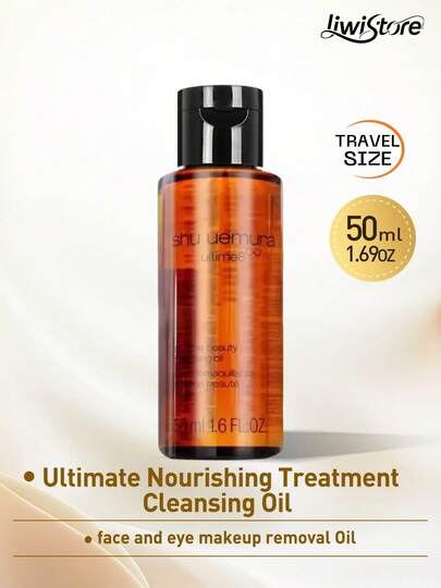 Shu Uemura زيت منظف للمكياج فائق التغذية - فاخر 50 مل/1.7 أونصة، تنظيف عميق للمكياج، صيغة نباتية مرطبة، رعاية لطيفة للبشرة الحساسة، غير مجفف وغير دهني، يذيب بسهولة المكياج المقاوم للماء، يعزز ترطيب البشرة، اختبار طبي، مناسب للعناية اليومية الفاخرة بالبشرة
