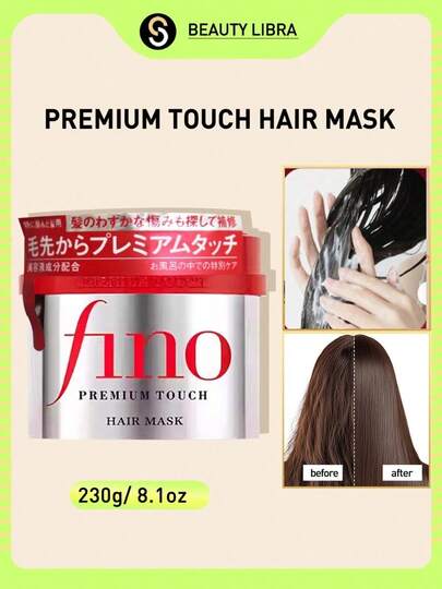 Shiseido قناع شعر فينو بريميوم تاتش 230 جرام/8.1 أونصة - علاج ترطيب عميق للشعر الجاف والتالف