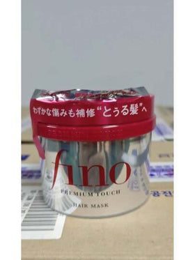 Shiseido قناع شعر فينو بريميوم تاتش 230 جرام/8.1 أونصة - علاج ترطيب عميق للشعر الجاف والتالف