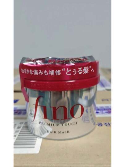 Shiseido قناع شعر فينو بريميوم تاتش 230 جرام/8.1 أونصة - علاج ترطيب عميق للشعر الجاف والتالف