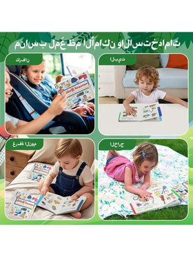 موسوعة الأطفال العربية - موضوع النقل | كتاب تعليمي مبكر بغلاف صلب مع انتشارات ذات صفحتين مزدوجتين، تساعد الأطفال على تعلم أسماء وسائل النقل والمفردات بطريقة مثيرة للاهتمام وتعليمية.