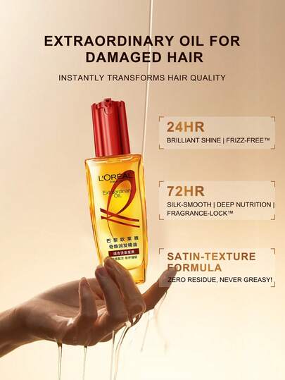 L'Oreal زيت شعر بعد الصبغة من لوريال، 100مل - 3.38 أونصة سائلة