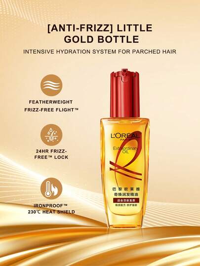 L'Oreal زيت شعر بعد الصبغة من لوريال، 100مل - 3.38 أونصة سائلة