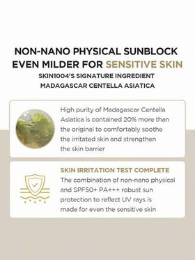 SKIN1004 واقي شمس مستخلص السنتيلا الآسيوية من مدغشقر 20مل، SPF50+ PA++++، صيغة لطيفة، مهدئ ومصلح، خفيف الوزن ومرطب، غير دهني، حماية شمسية شاملة، مناسب للبشرة الحساسة، لجميع أنواع البشرة. 20مل/0.67 أونصة سائلة | مستحضرات تجميل كورية