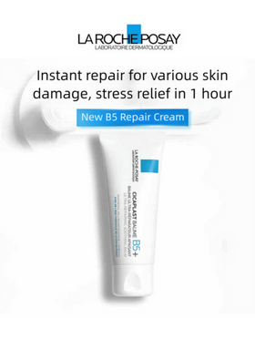 La Roche Posay بلسم لاروش بوزيه سيكابلاست بي 5 متعدد الأغراض للتهدئة والإصلاح، كريم مرطب 40 مل يهدئ البشرة الحساسة والحمرة والتهيج