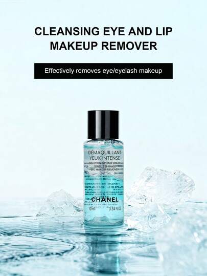 CHANEL مزيل مكياج للعيون والشفاه 10مل/3.4 أونصة