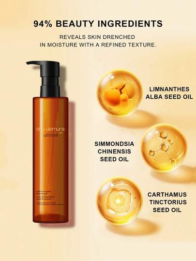 زيت تنظيف Shu Uemura Ultime8∞ Beauty - 5 أونصة سائلة/150 مل