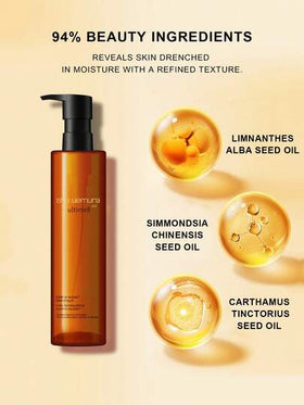 زيت تنظيف Shu Uemura Ultime8∞ Beauty - 5 أونصة سائلة/150 مل