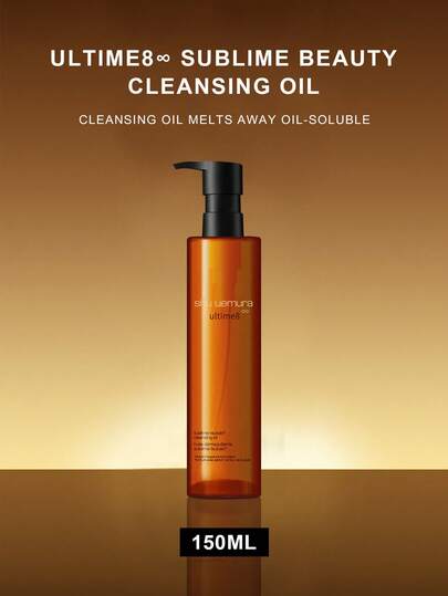 زيت تنظيف Shu Uemura Ultime8∞ Beauty - 5 أونصة سائلة/150 مل