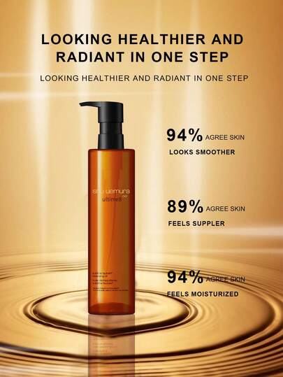 زيت تنظيف Shu Uemura Ultime8∞ Beauty - 5 أونصة سائلة/150 مل