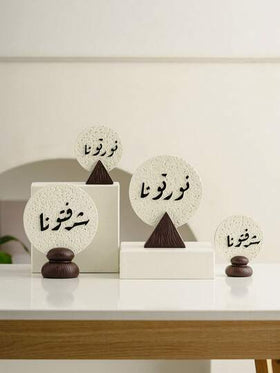 قطعة ديكور راتنجية رقيقة وبسيطة، بتصميم ذو معنى ومبشر، مناسبة للمنزل والأماكن الداخلية وغرفة الشاي والمكتب والفندق وديكور حفلات العطلات، وتشكل أيضًا هدية رائعة.