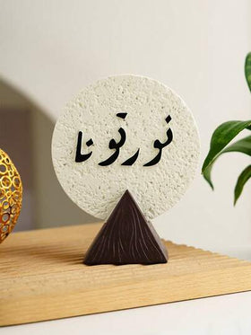 قطعة ديكور راتنجية رقيقة وبسيطة، بتصميم ذو معنى ومبشر، مناسبة للمنزل والأماكن الداخلية وغرفة الشاي والمكتب والفندق وديكور حفلات العطلات، وتشكل أيضًا هدية رائعة.