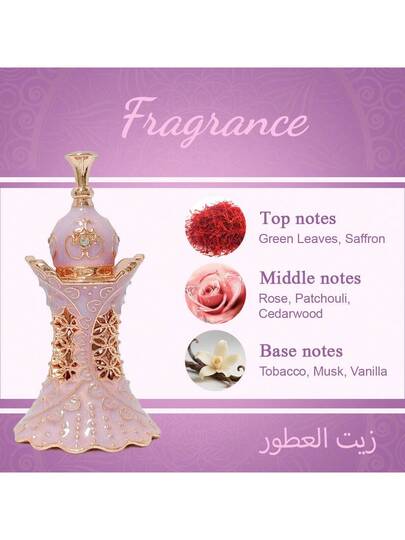 زيت عطري نقي 5 مل، عود الصندل والورد العربي، عطر طويل الأمد لمدة 12 ساعة، زيت عطري أساسي بدون لهب لتنقية الهواء المنزلي، له تأثير على الاسترخاء والإنعاش العقلي، سلسلة عالية الجودة والمستوى، مناسب للهدايا
