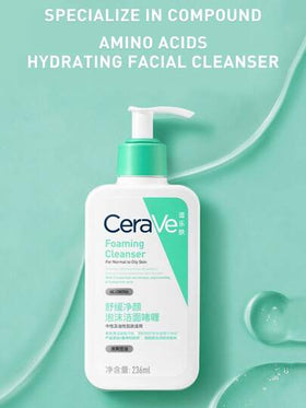 CeraVe منظف وجه رغوي مهدئ ومنقي، مناسب للبشرة العادية إلى الدهنية، متوفر بأحجام 30/88/236 مل، يتحكم في الزيوت ويصلح حاجز البشرة، يحتوي على أحماض أمينية متكاملة وثلاثي السيراميد والنياسيناميد وهيالورونات الصوديوم، خالي من مواد مهيجة، تنظيف يومي لطيف.