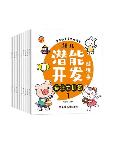 كتاب ملصقات تدريب التركيز العشوائي مناسب للأطفال من عمر 2-6 سنوات، كتاب ألغاز وملصقات للتعليم المبكر (ألوان وأنماط عشوائية)