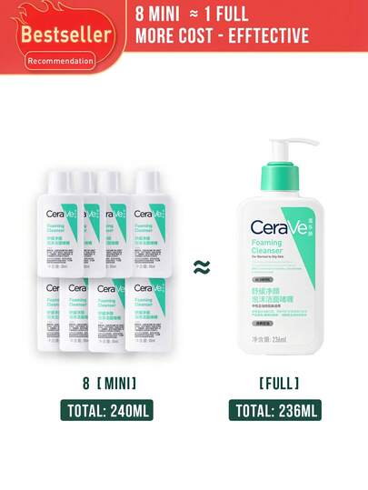 CeraVe منظف وجه رغوي مهدئ ومنقي، مناسب للبشرة العادية إلى الدهنية، متوفر بأحجام 30/88/236 مل، يتحكم في الزيوت ويصلح حاجز البشرة، يحتوي على أحماض أمينية متكاملة وثلاثي السيراميد والنياسيناميد وهيالورونات الصوديوم، خالي من مواد مهيجة، تنظيف يومي لطيف.