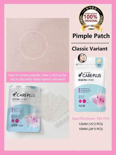 Olive Young 1 قطعة من بقع علاج الحبوب من Care Plus، بقع حبوب غير مرئية، بقع حبوب هيدروكولويد، صيغة كورية، تغطي بفعالية الحبوب والبثور والعيوب، مناسبة للبشرة والوجه المشكلة، مقاومة للماء والعرق، تغطي أيضًا ندبات الحبوب، بقع الحبوب الطارئة