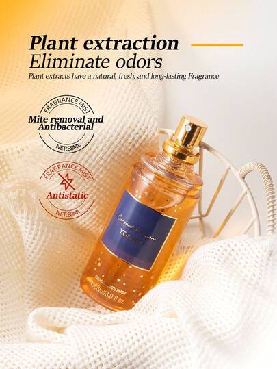 زجاجة عطر بخاخ بدون لهب 88مل، رائحة طويلة الأمد، طازجة وأنيقة، استخدام متعدد الأغراض، هدية مثالية للأصدقاء والعائلة