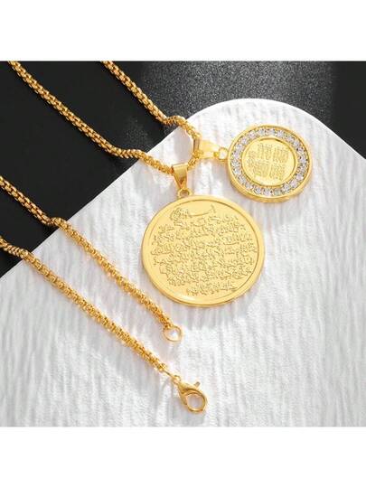 قلادة عتيقة بقلادة دائرية مزدوجة إسلامية، مناسبة للرجال