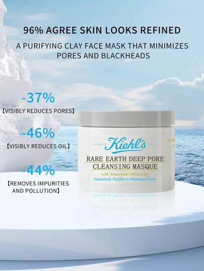 Kiehl's قناع تنظيف مسام عميقة بالطين الأبيض من كيلز - مُنقى بالطين الأبيض، ينقي ويشد المسام بعمق، 125 مل
