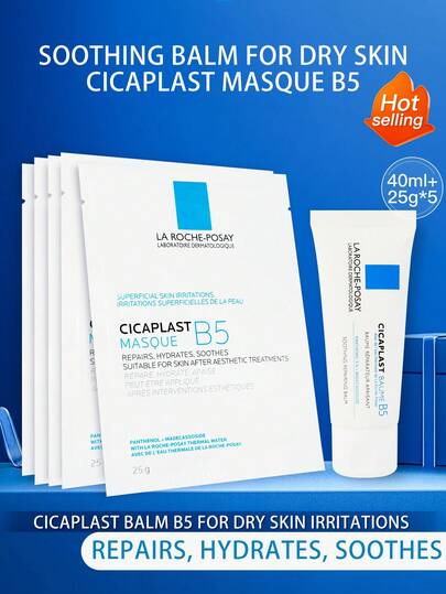 La Roche-Posay بلسم إصلاحي CICAPLAST BAUME 40مل / 2 * 40مل