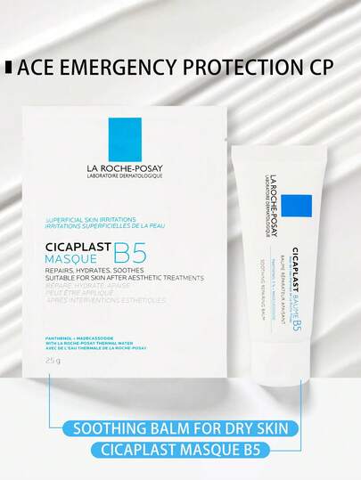 La Roche-Posay بلسم إصلاحي CICAPLAST BAUME 40مل / 2 * 40مل