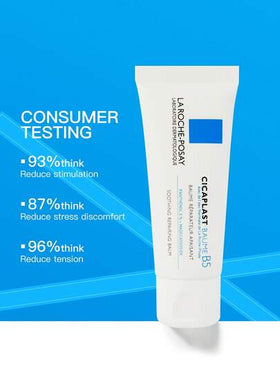 La Roche-Posay بلسم إصلاحي CICAPLAST BAUME 40مل / 2 * 40مل