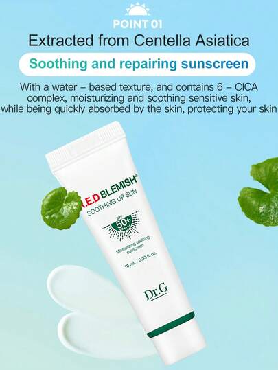 كريم واقي من الشمس للبشرة الحساسة DR.G/Drg، SPF50+، كوري، 10مل