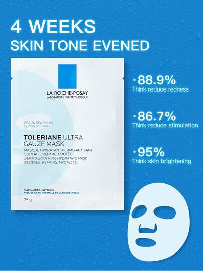 La Roche-Posay بلسم إصلاحي CICAPLAST BAUME 40مل / 2 * 40مل
