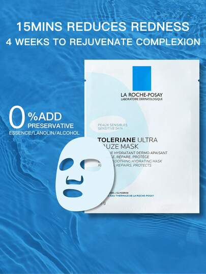 La Roche-Posay بلسم إصلاحي CICAPLAST BAUME 40مل / 2 * 40مل