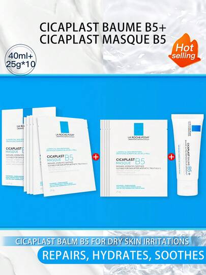 La Roche-Posay كريم ترطيب وإصلاح سيكابلاست بوم 40مل / 80مل (2 * 40مل)