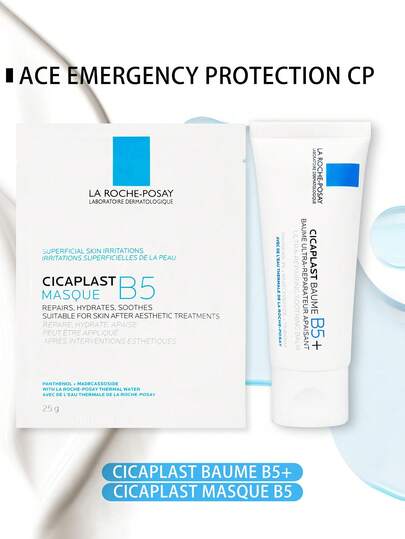 La Roche-Posay كريم ترطيب وإصلاح سيكابلاست بوم 40مل / 80مل (2 * 40مل)