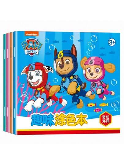 Paw Patrol كتاب تلوين بطبعة باترول الأبطال 1 قطعة، كتاب تلوين للأطفال من عمر 3 إلى 6 سنوات، لعبة رسم للأطفال الحضانة، هدية عيد مثالية (طراز عشوائي)