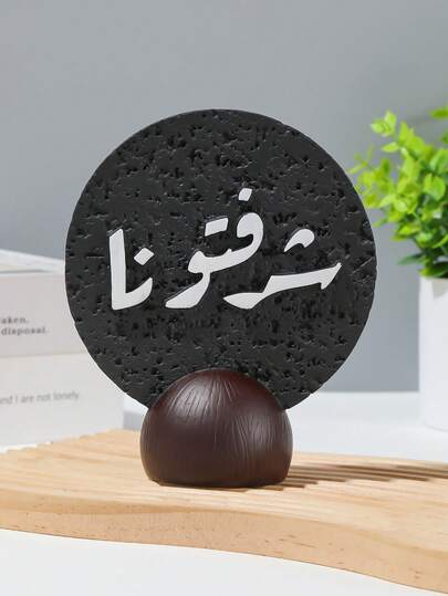 قطعة ديكور راتنجية دقيقة وبسيطة، مناسبة لديكور المنزل والأماكن الداخلية وغرف الشاي ذات المعنى المبارك