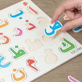 لعبة ألغاز خشبية للتعليم المبكر للأطفال ،لوحة ألغاز للاستدراك بحروف الأبجدية العربية