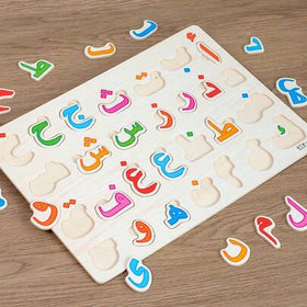 لعبة ألغاز خشبية للتعليم المبكر للأطفال ،لوحة ألغاز للاستدراك بحروف الأبجدية العربية